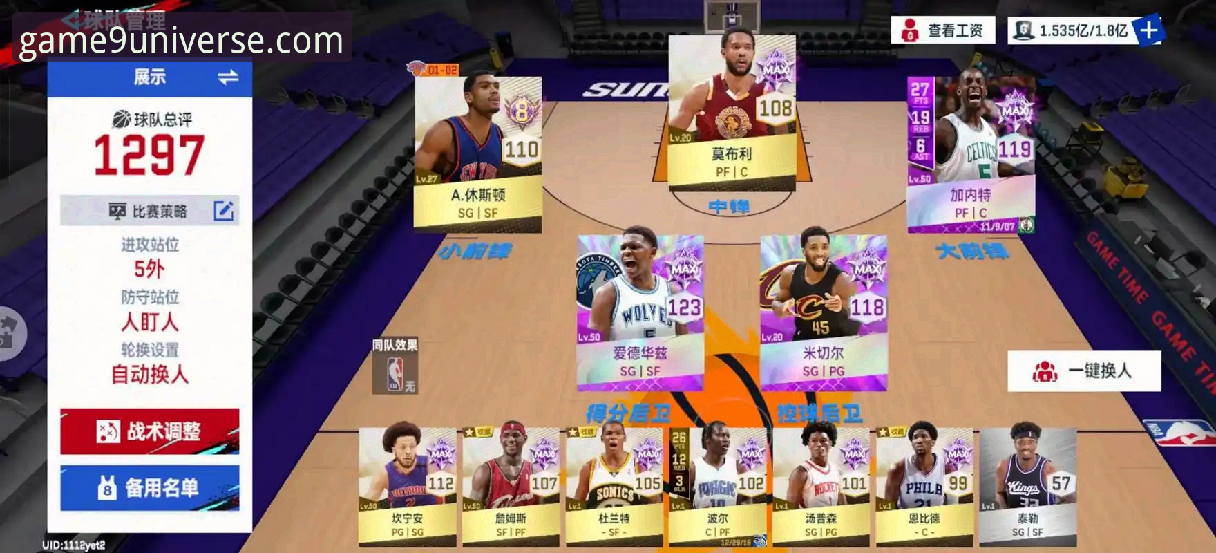 九游游戏库管理功能详解 在九游游戏盒子官网管理游戏库,同步观看NBA骑士队四连胜的完整指南