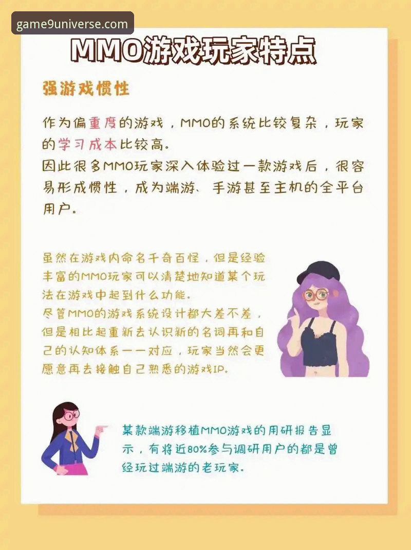 九游娱乐平台深度评测：从游戏体验到生态系统的全面解析