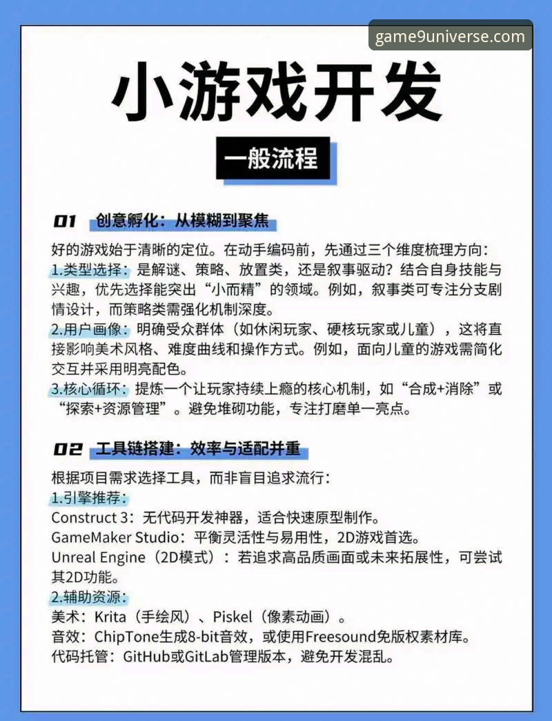 九游娱乐平台完整指南：从九游游戏中心下载到畅玩全流程
