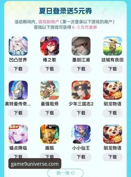 九游娱乐平台功能详解：从官网下载到游戏管理的完整指南