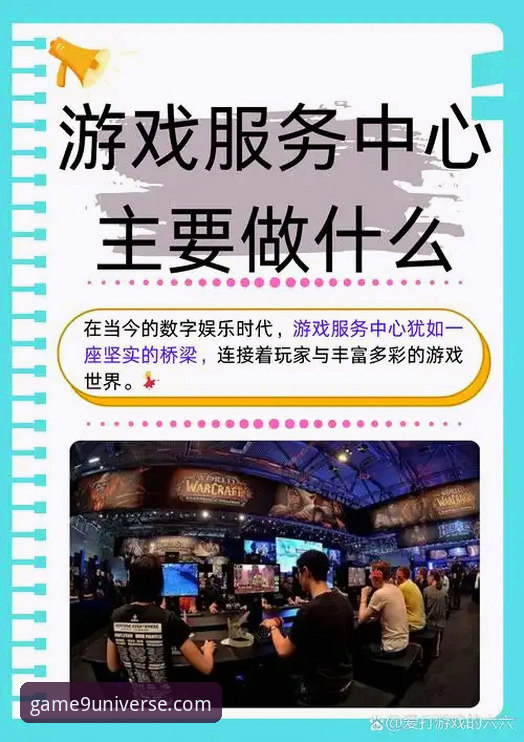 九游海量游戏 九游娱乐平台如何凭借“海量游戏”战略赢得市场?