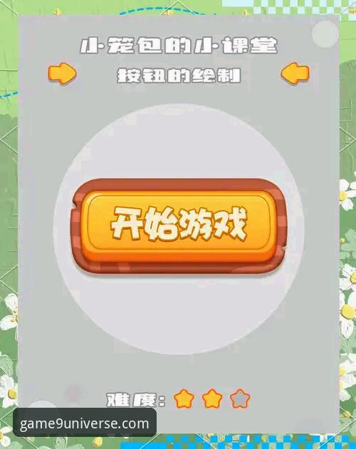 九游便捷游戏管理怎么下载 如何通过九游便捷游戏管理下载开启高效游戏体验?