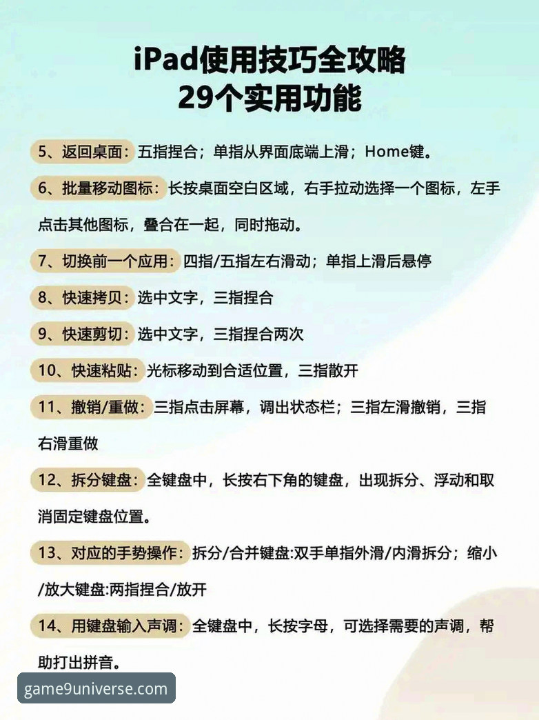 九游PC版深度分析：从入门到精通的全面使用指南