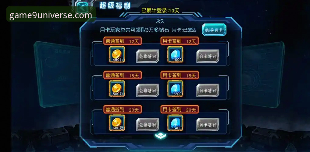 九游游戏中心入口全面评测：从下载到登录的完整流程解析
