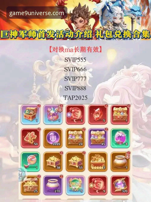 九游礼包领取使用指南：如何最大化你的游戏福利？